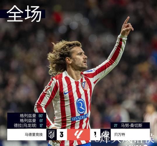 莱万特与黄潜比赛因恶劣天气推迟举行