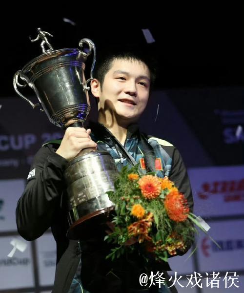 樊振东3-0击败基里塔,助萨尔布吕肯获胜 樊振东3-0击败基里塔,助萨尔布吕肯获胜