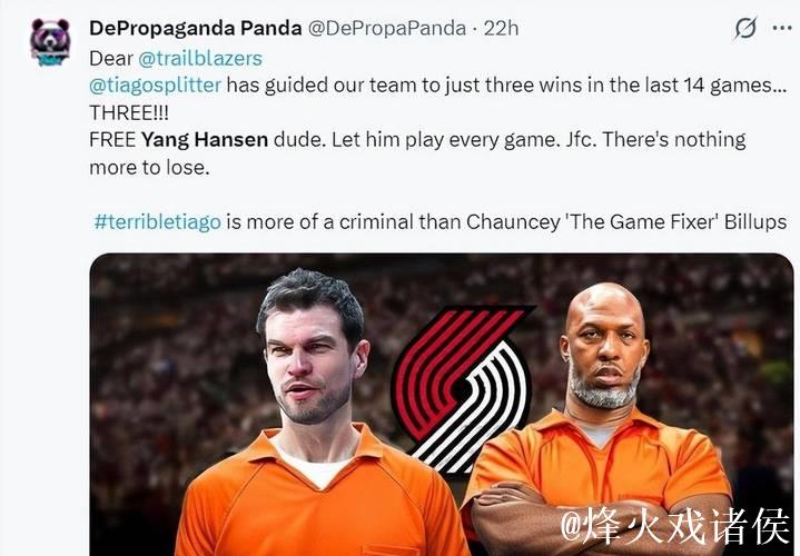 杨瀚两双冲顶热搜！对抗显著增强 球权掌控能力突出 拓媒追忆比帅